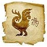 Год Петуха — китайский восточный гороскоп