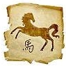 Лошадь — восточный китайский гороскоп