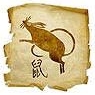 Крыса — восточный китайский гороскоп