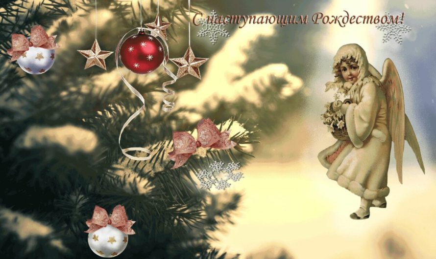 Поздравления с рождеством христовым смс на украинском языке